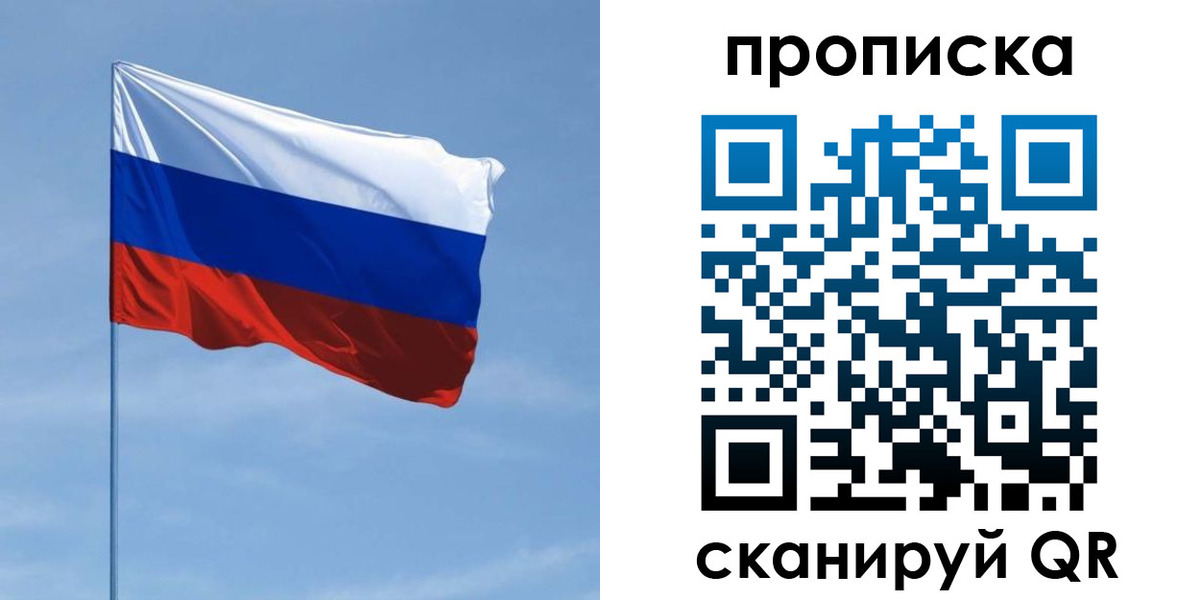 регистрация для школы в Кемеровской области