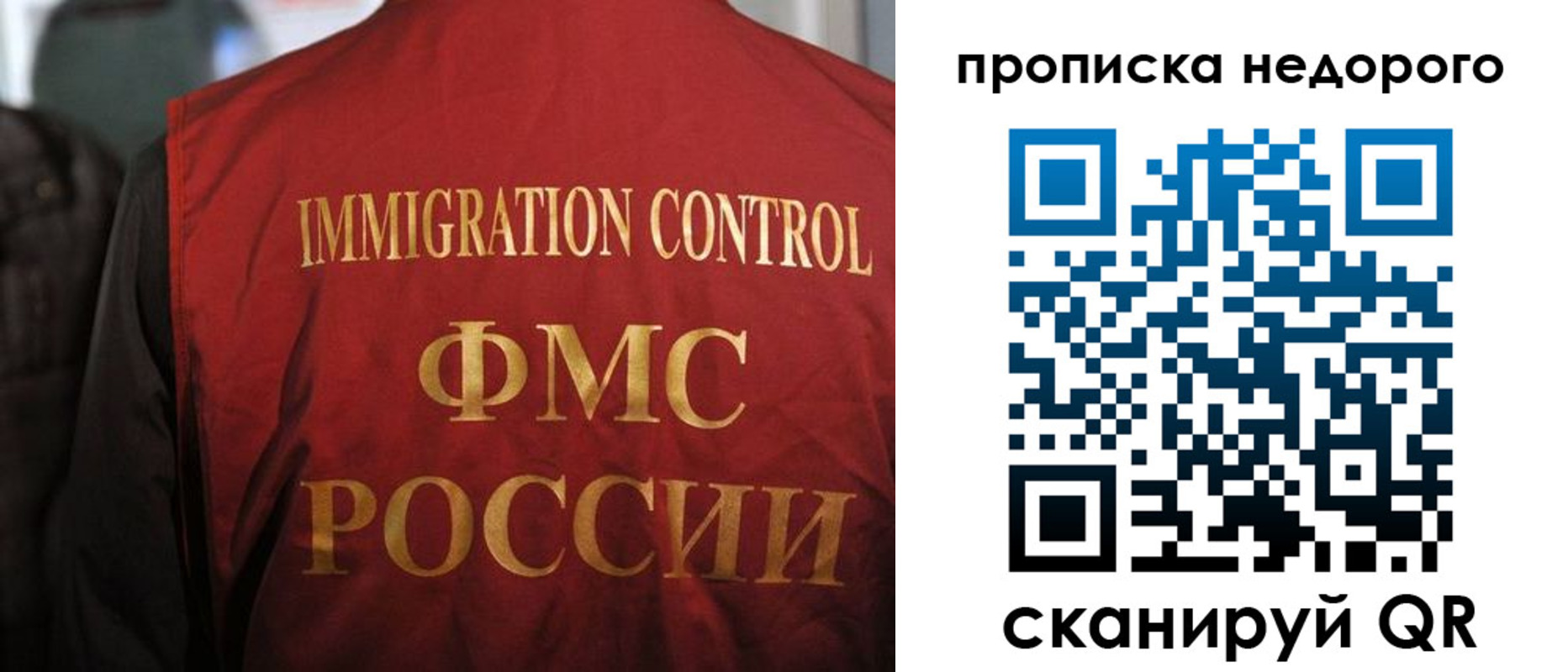 временная регистрация поиск в Кемеровской области